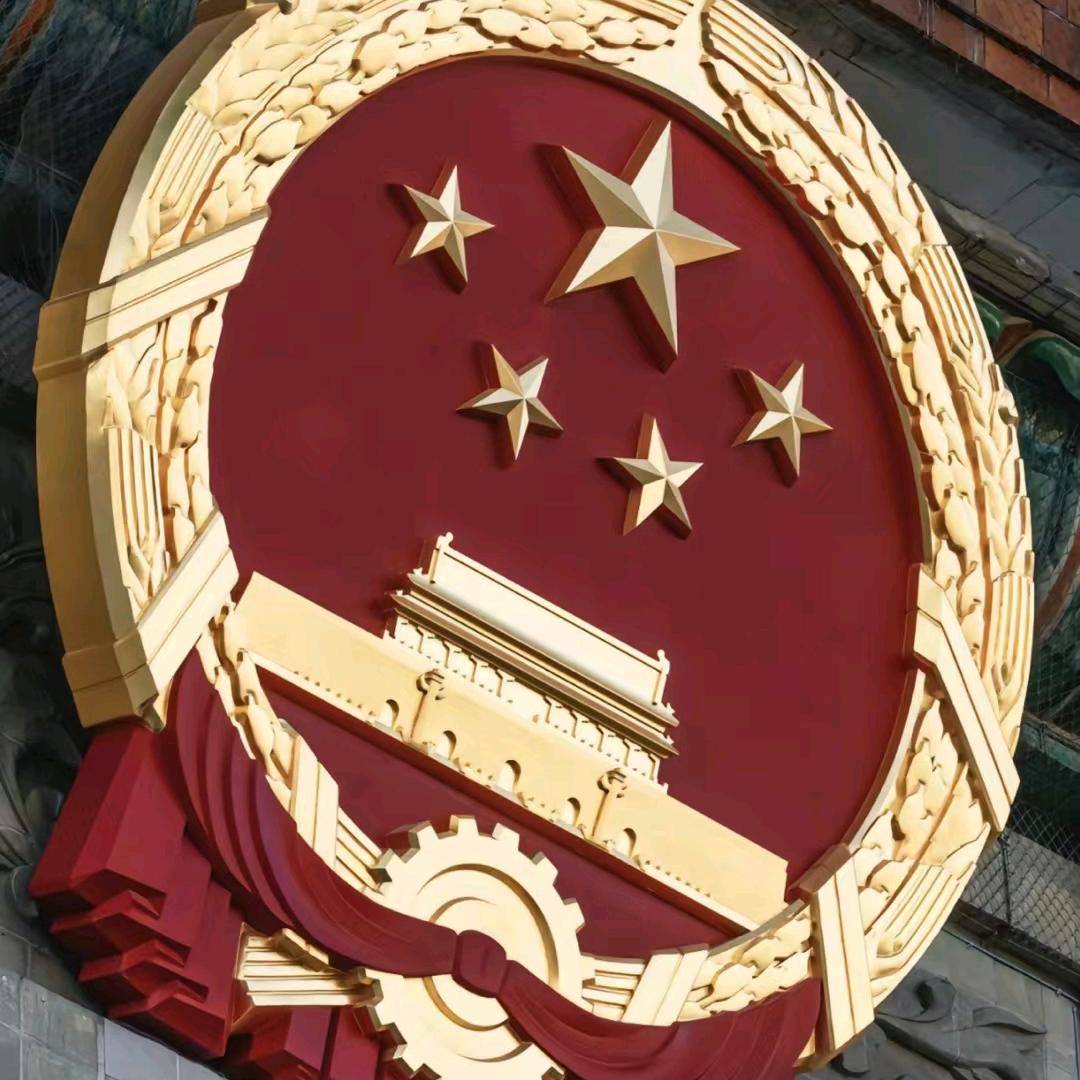 青山前村.支部书记