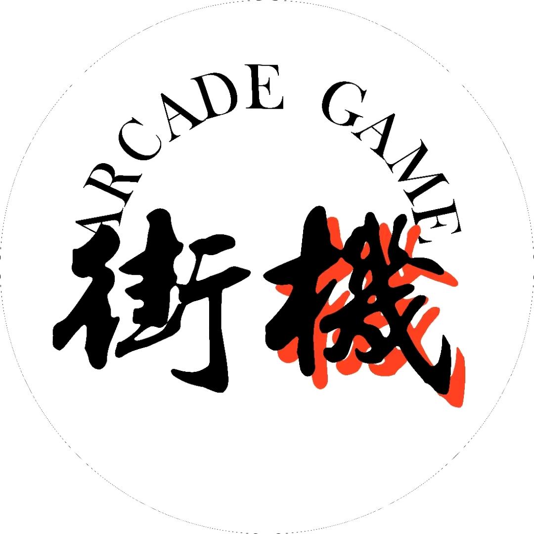 街机机车-租赁收售及保养