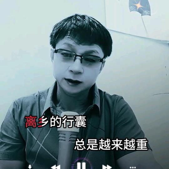 梦想成真