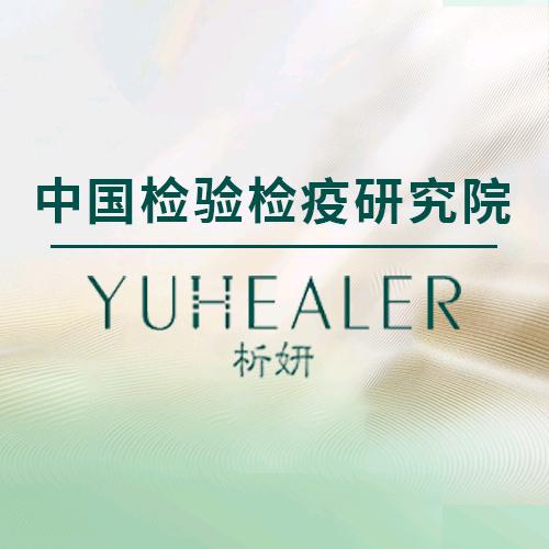中检科析妍企业店