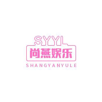 1.5(24)燕归来娱乐