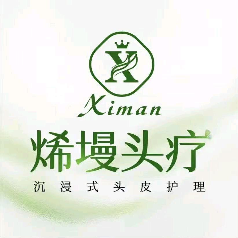 烯墁头疗[扬州周楼店]