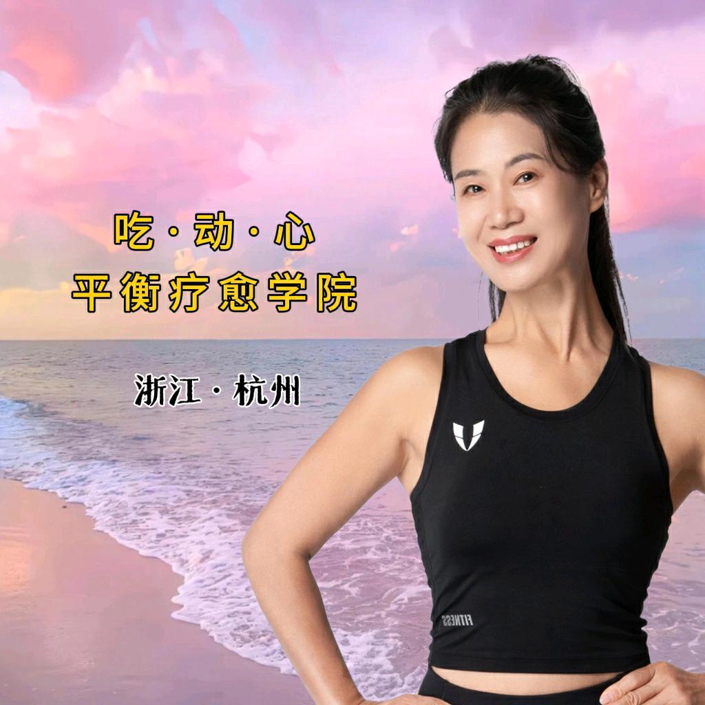 张老师讲练腰
