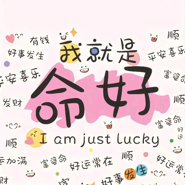 豆包爱吃饺子