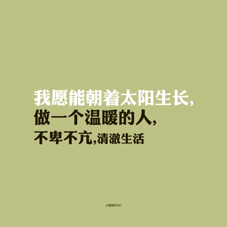 至爱幸福