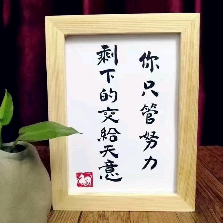 风声水起