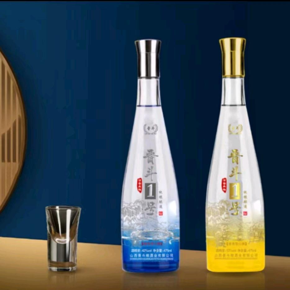 达隆商贸晋斗1号