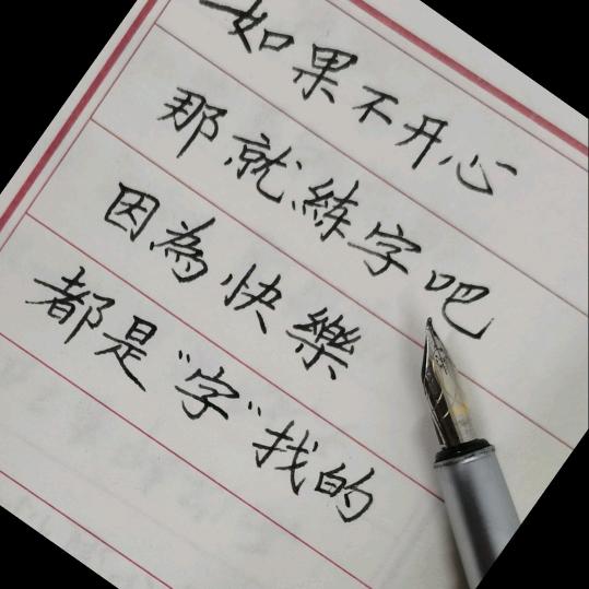 章波