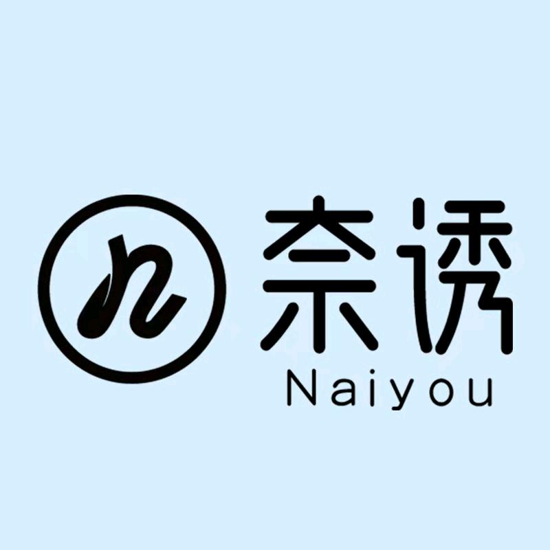 NAIRYOS奈诱服饰内衣