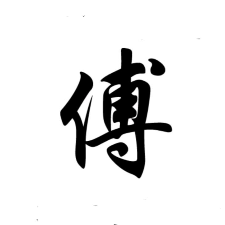 众祥