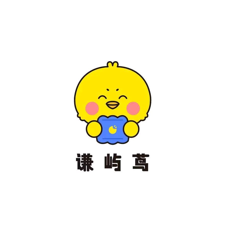 谦屿茑食品体验店