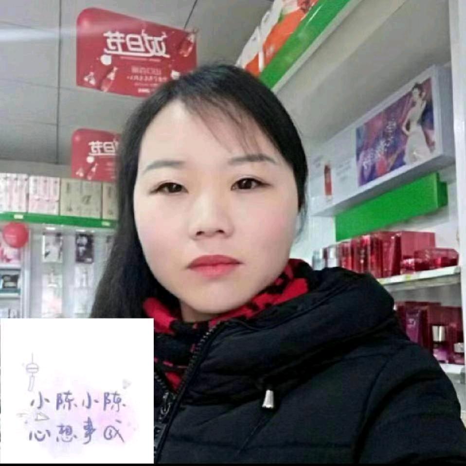 心想事陈陈