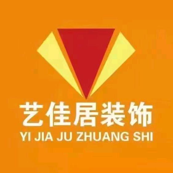 承德艺佳居装饰-刘艳玲