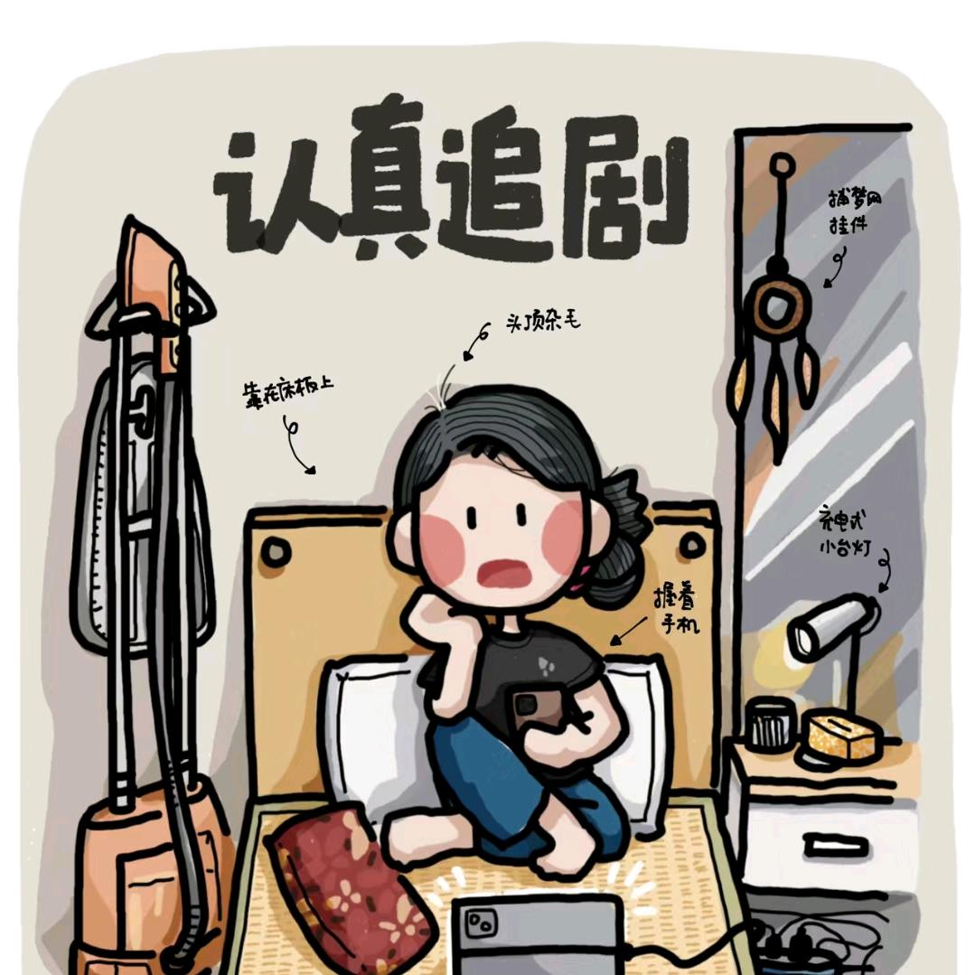 鼠标看剧