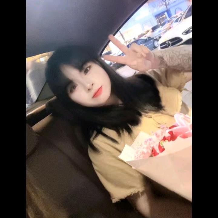 阿艳💕拒绝私信