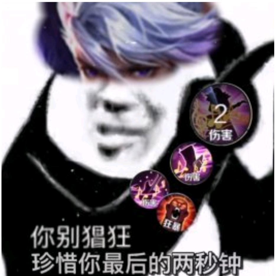 一寸六舅