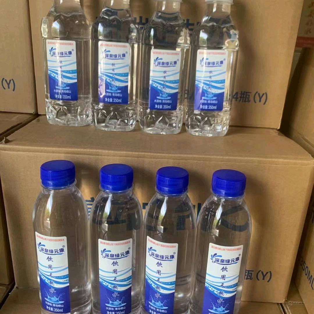 青岛崂山绿元康山泉水业务经理