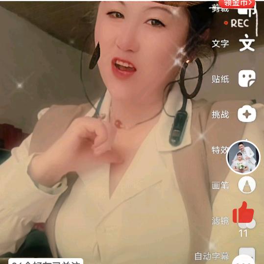好运连连！
