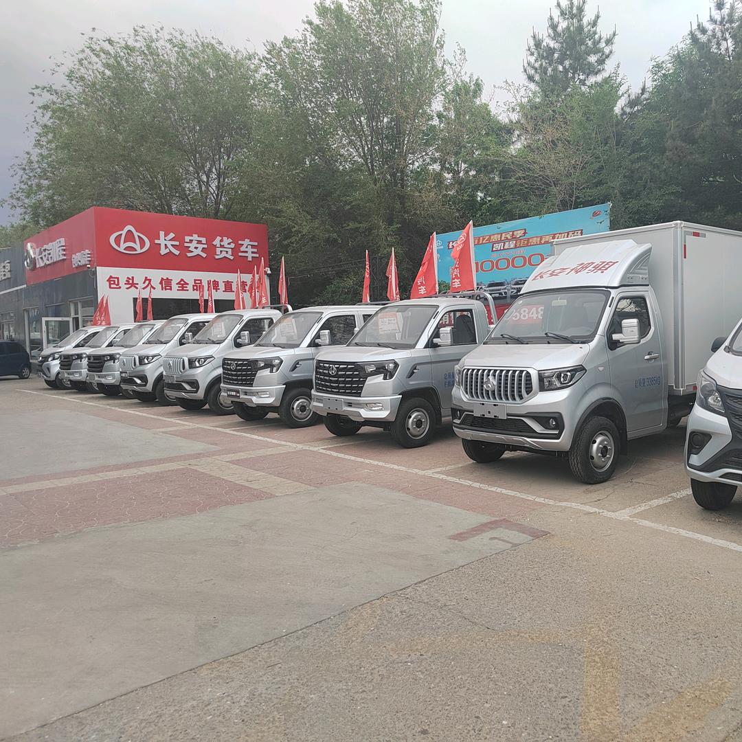 包头市久信汽车贸易服务有限公司