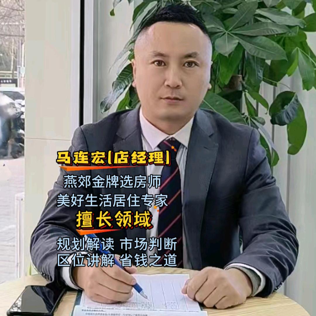 燕郊地铁去北京