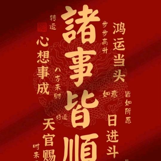 笑傲江湖
