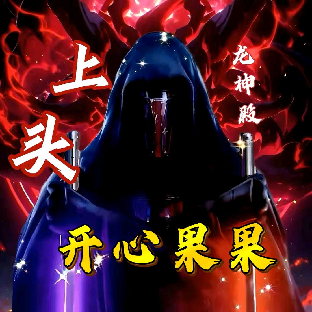 开心果果🌻☞⁹⁹⁶⁶