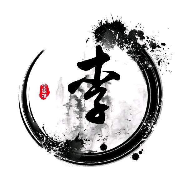Y