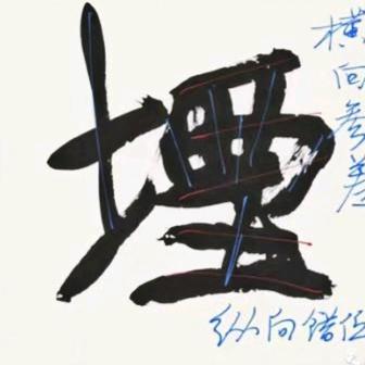 耽齋