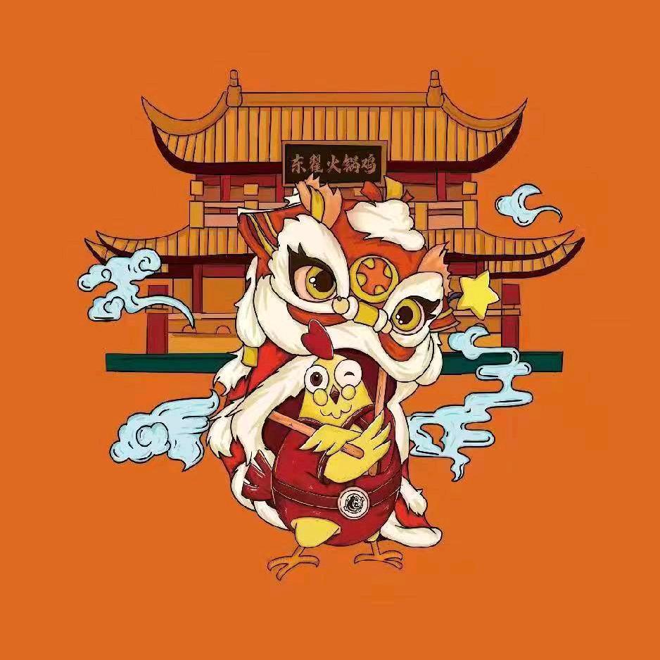 弋戈