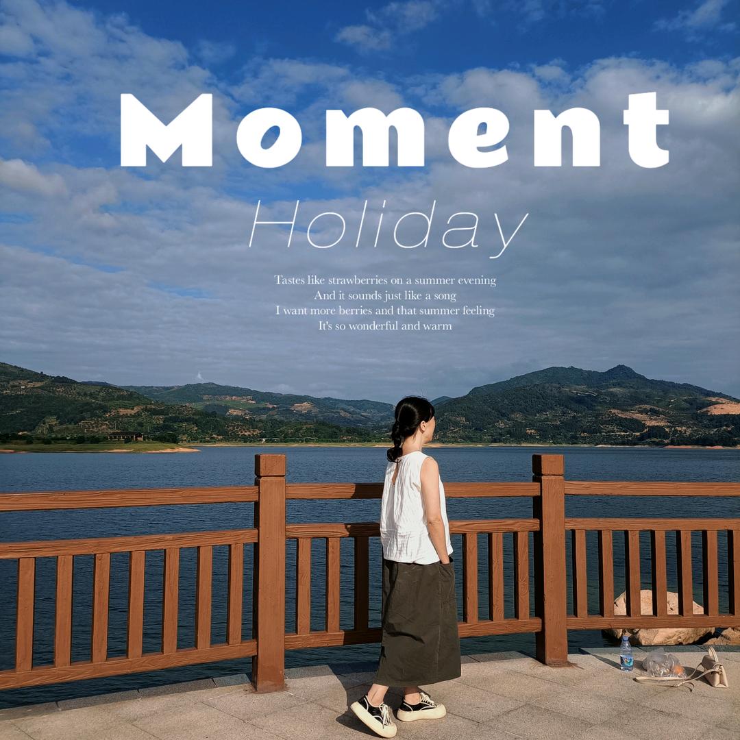 哦耶哦耶   耶耶耶