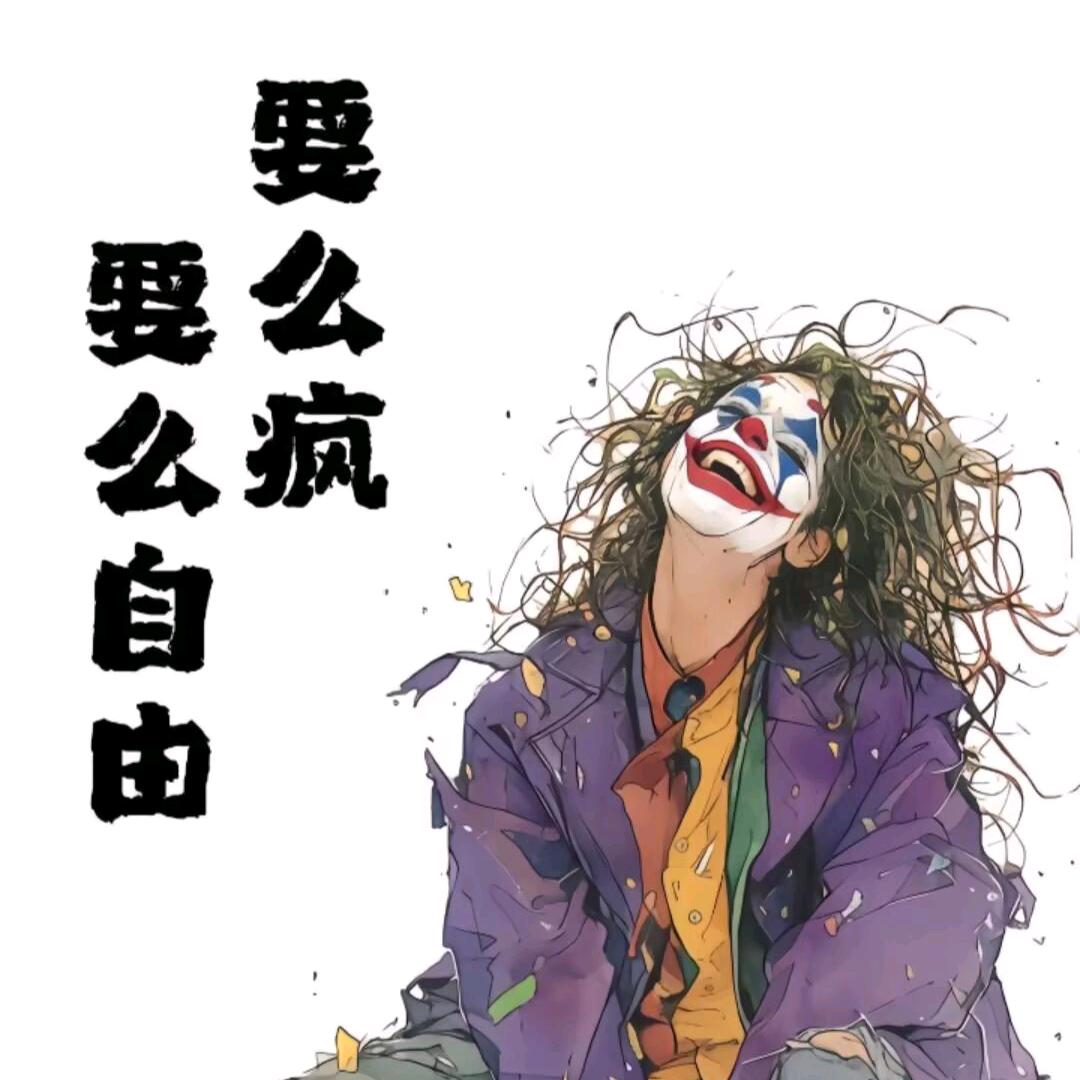 ᝰꫛꫀꪝ⁵²º.不讲李