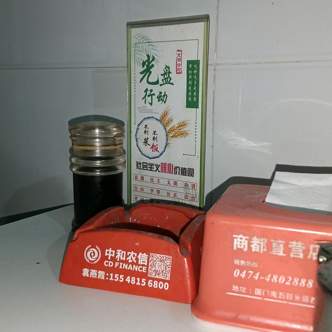 😁😁😁开心快乐