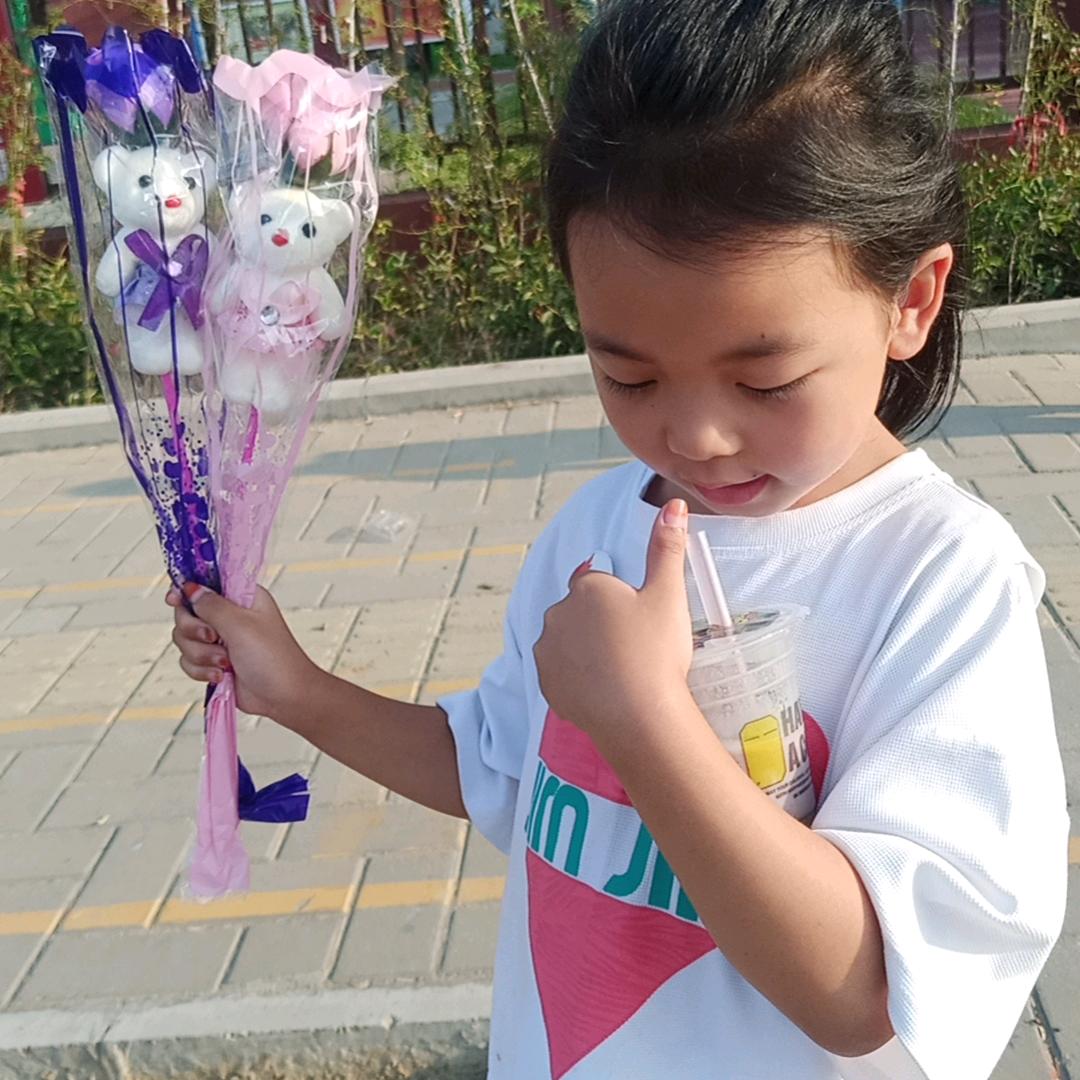 奇