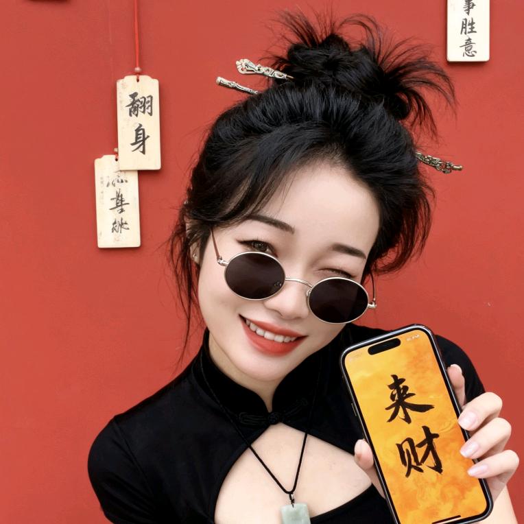 乐安  🌻