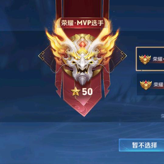 请战&对抗路（王者）早十点半开播