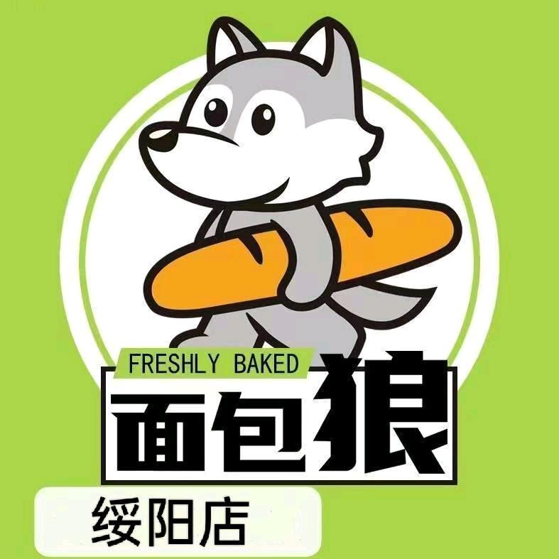 面包狼（绥阳店）