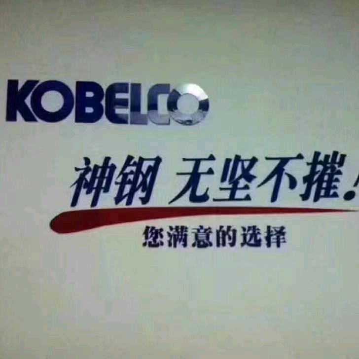 神刚专科
