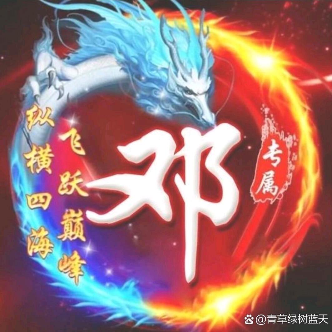 货运🚛🌹小邓🌹🐈