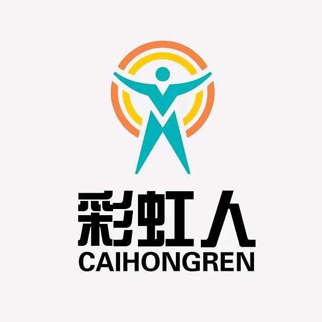 双峰县井字镇彩虹人楼梯店