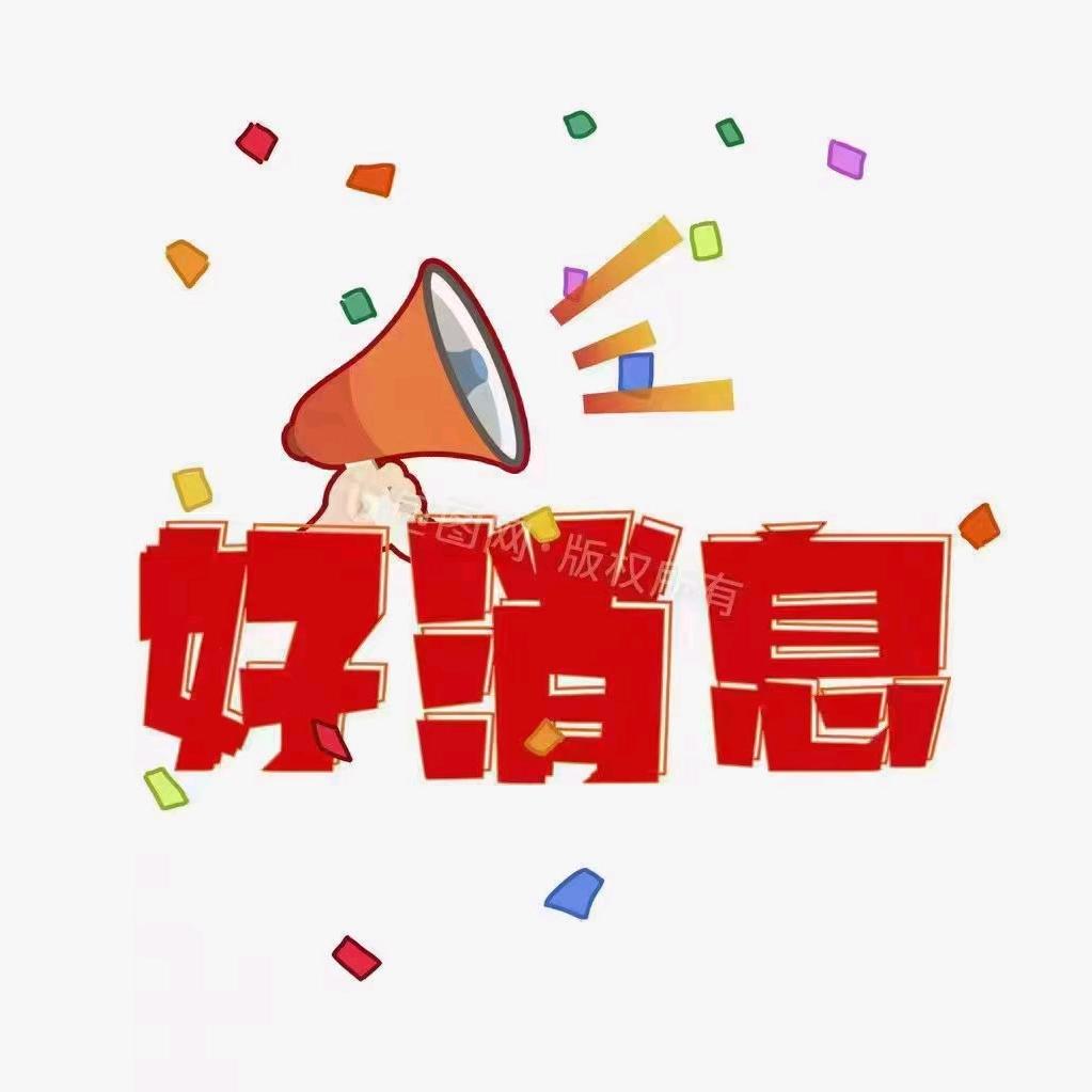 华海