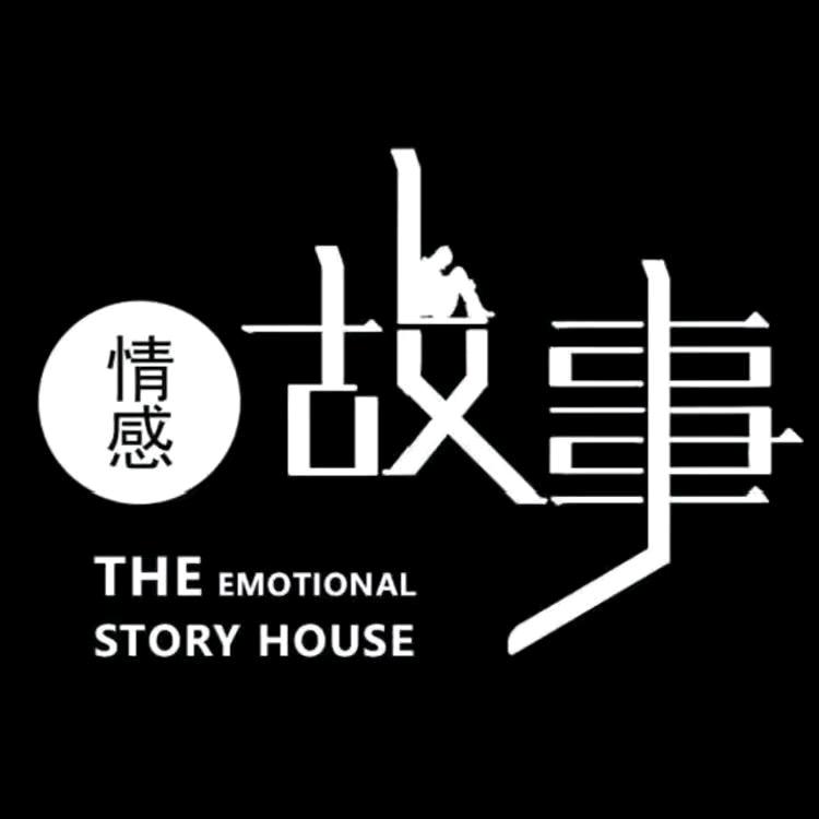 罗辑故事汇