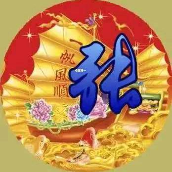 海化至潍坊拼车老张