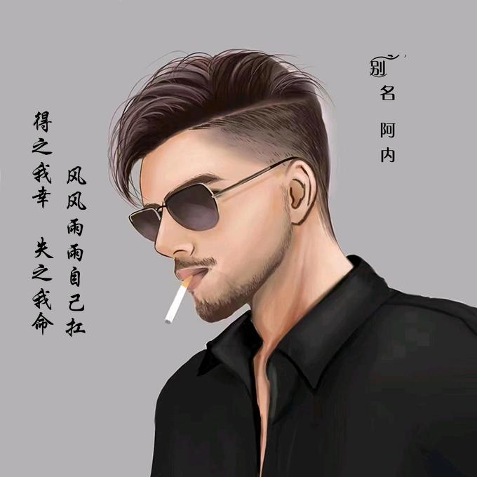 雄