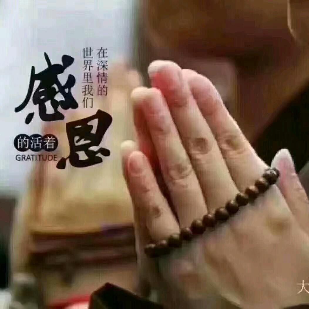 @修缘@