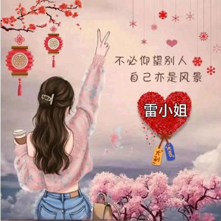 💗᭄余生安好🍎《生活随拍》