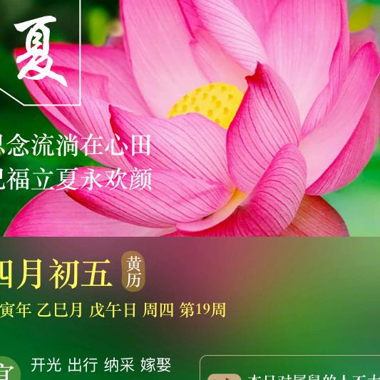 我是一个爽快的人