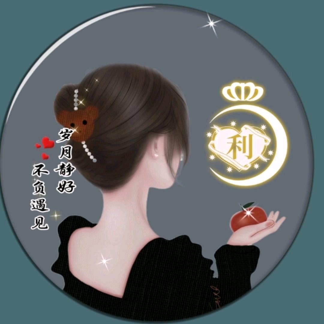 ღ᭄微笑💕前行დ