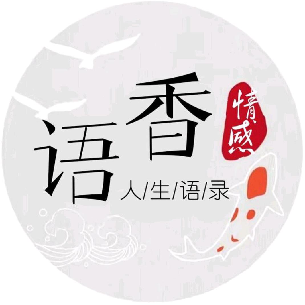 片片相思赋予谁《大号》