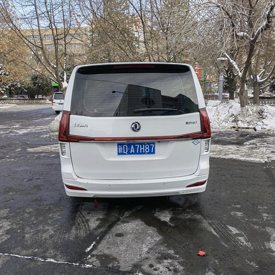 福气哥！想死你们啦