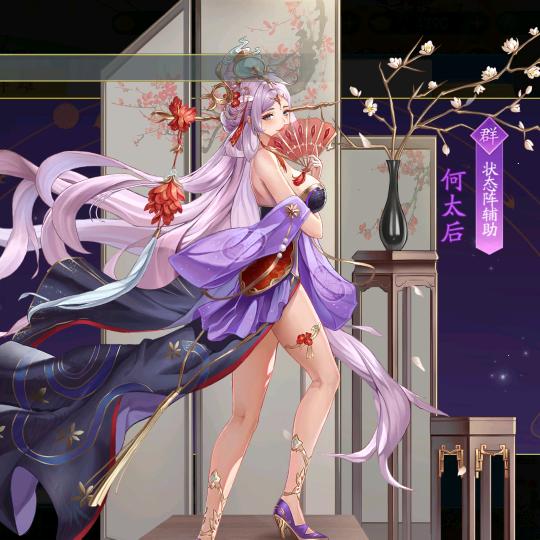 秦艾德（有关必回）